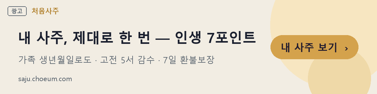 광고