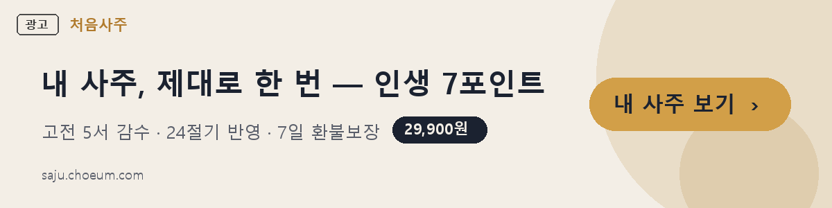 광고