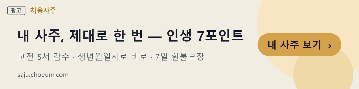광고