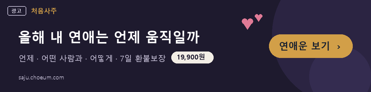 광고