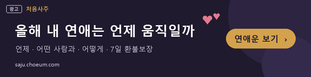 광고