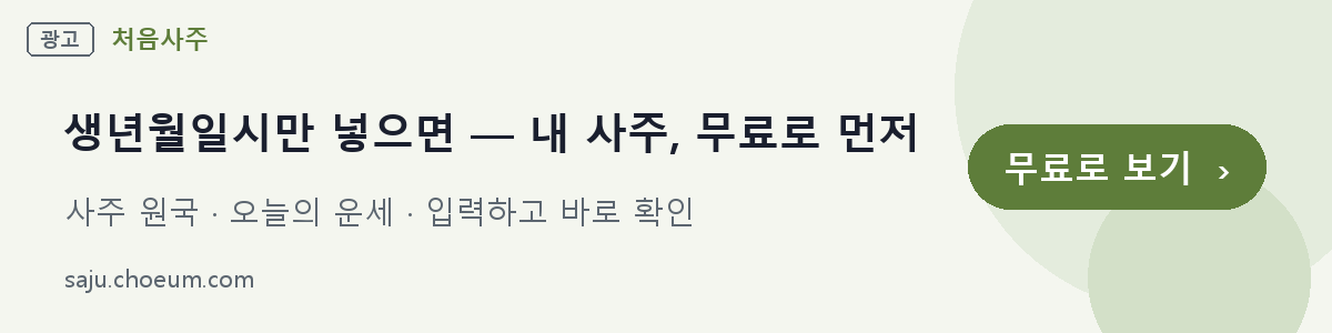 광고