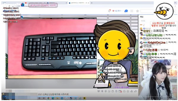 나는푸르 신년운세 사주합방