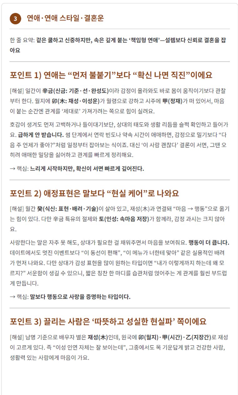 결과지 샘플 4