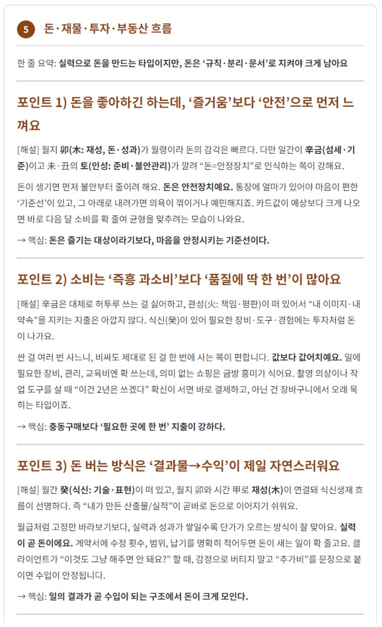 결과지 샘플 6